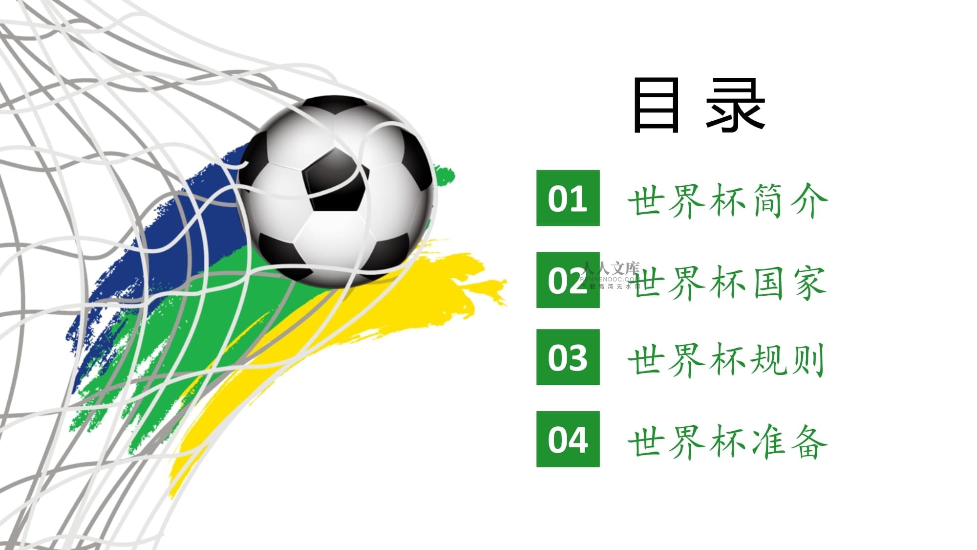 俱乐