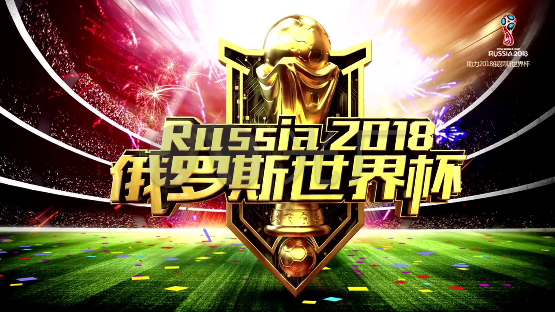 威胁