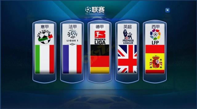 国球