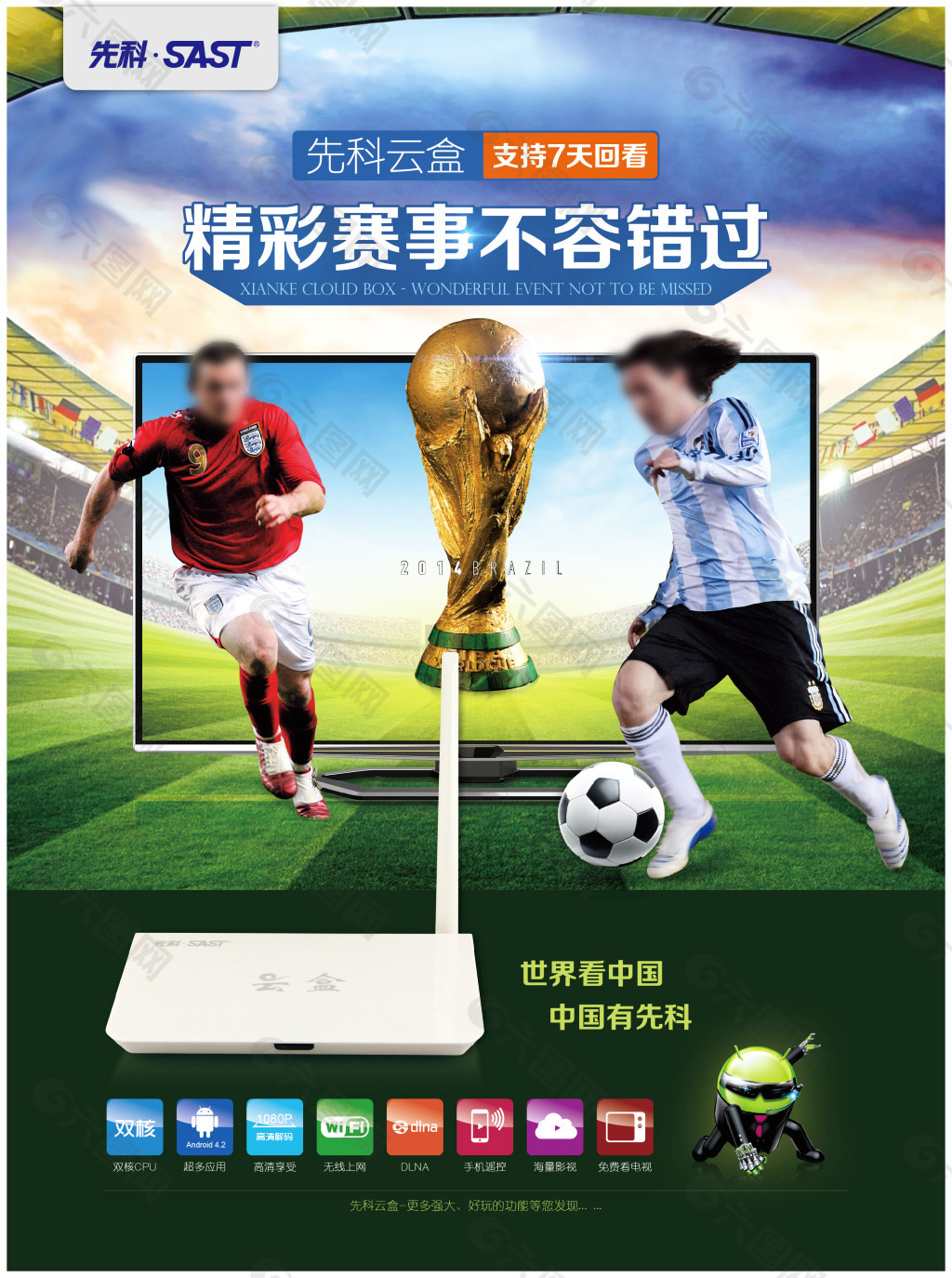 尼斯获得的