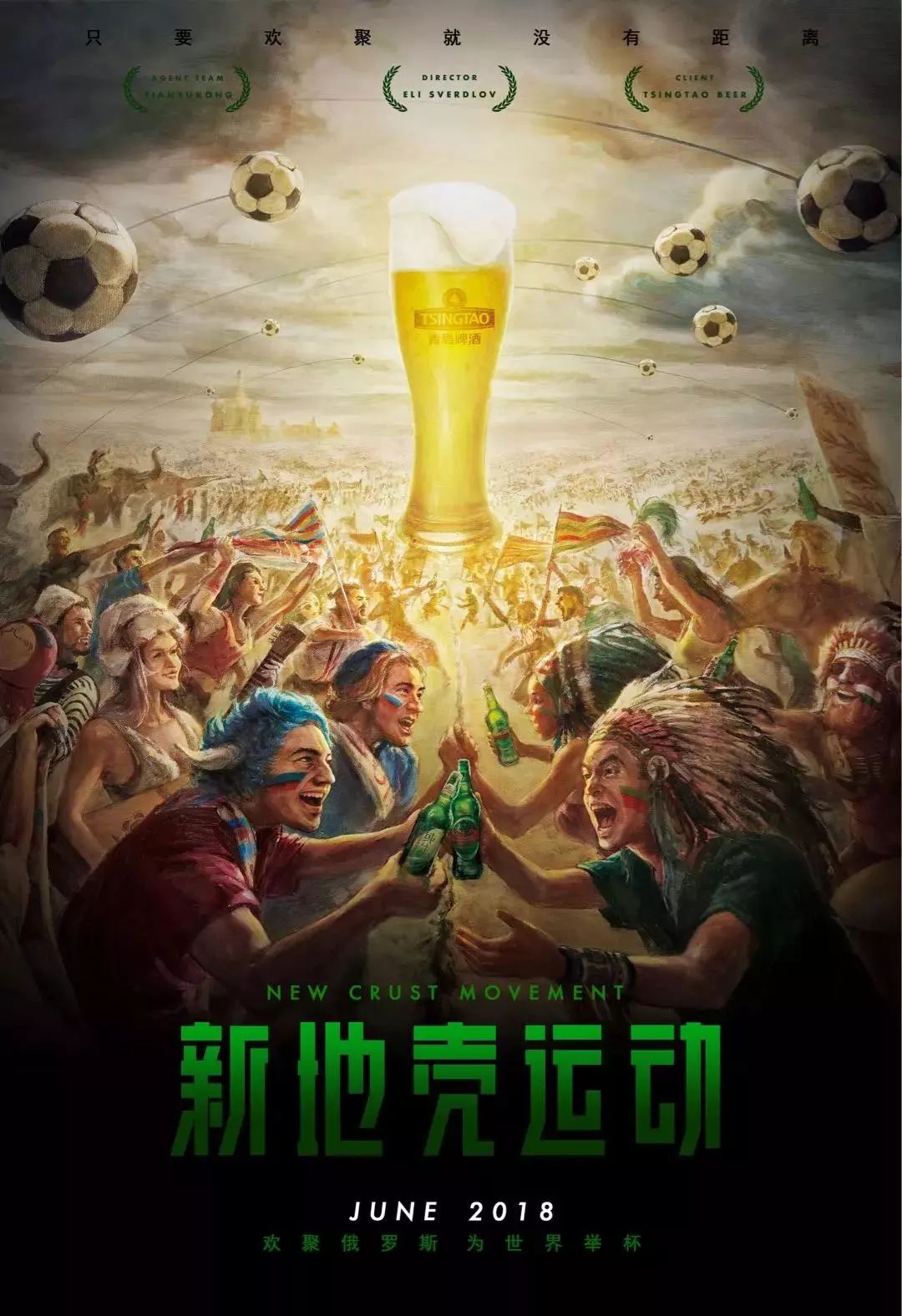 让他们通过