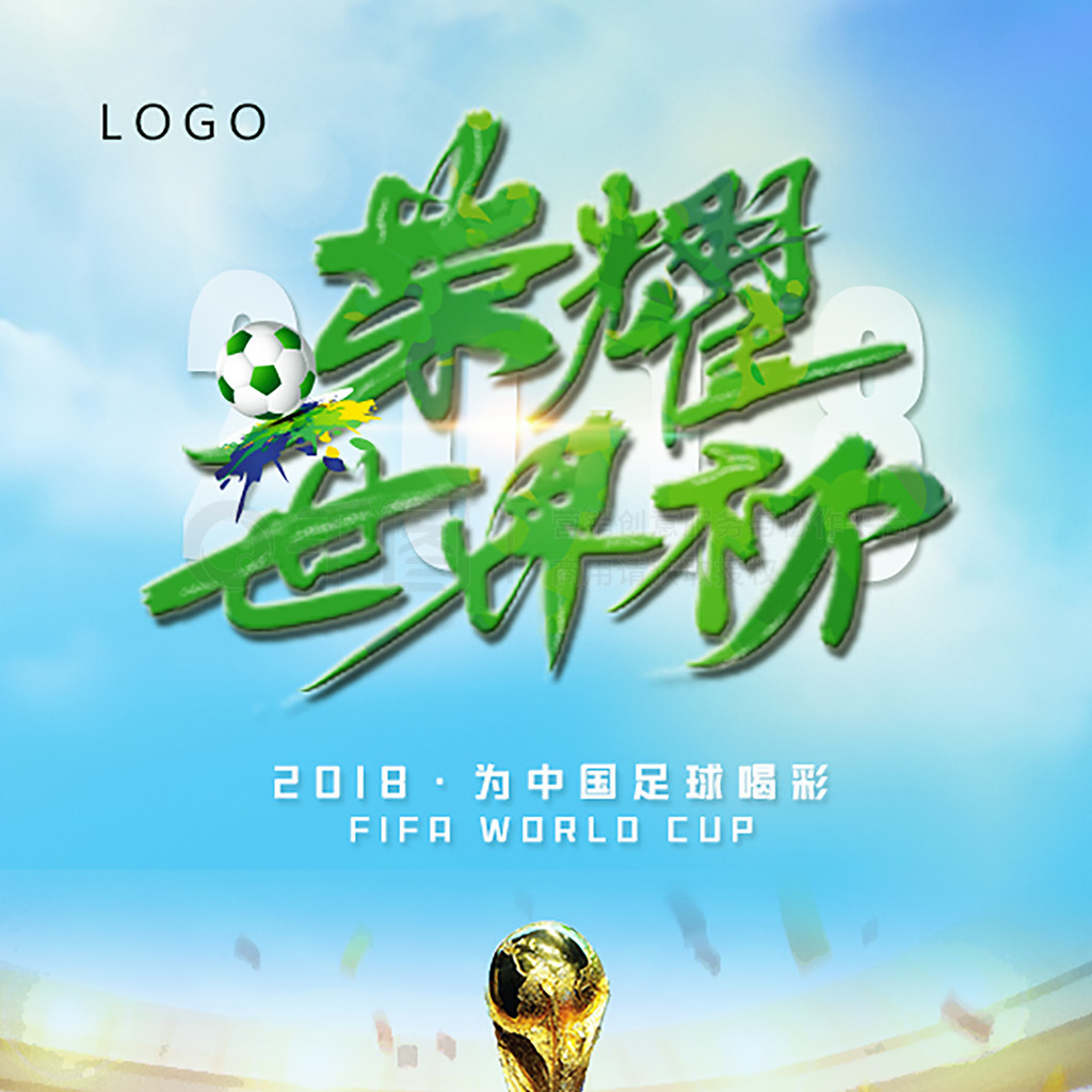 压力下依旧