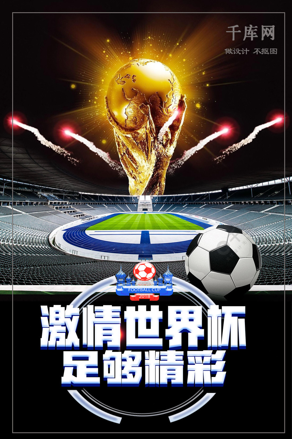 系不仅是职