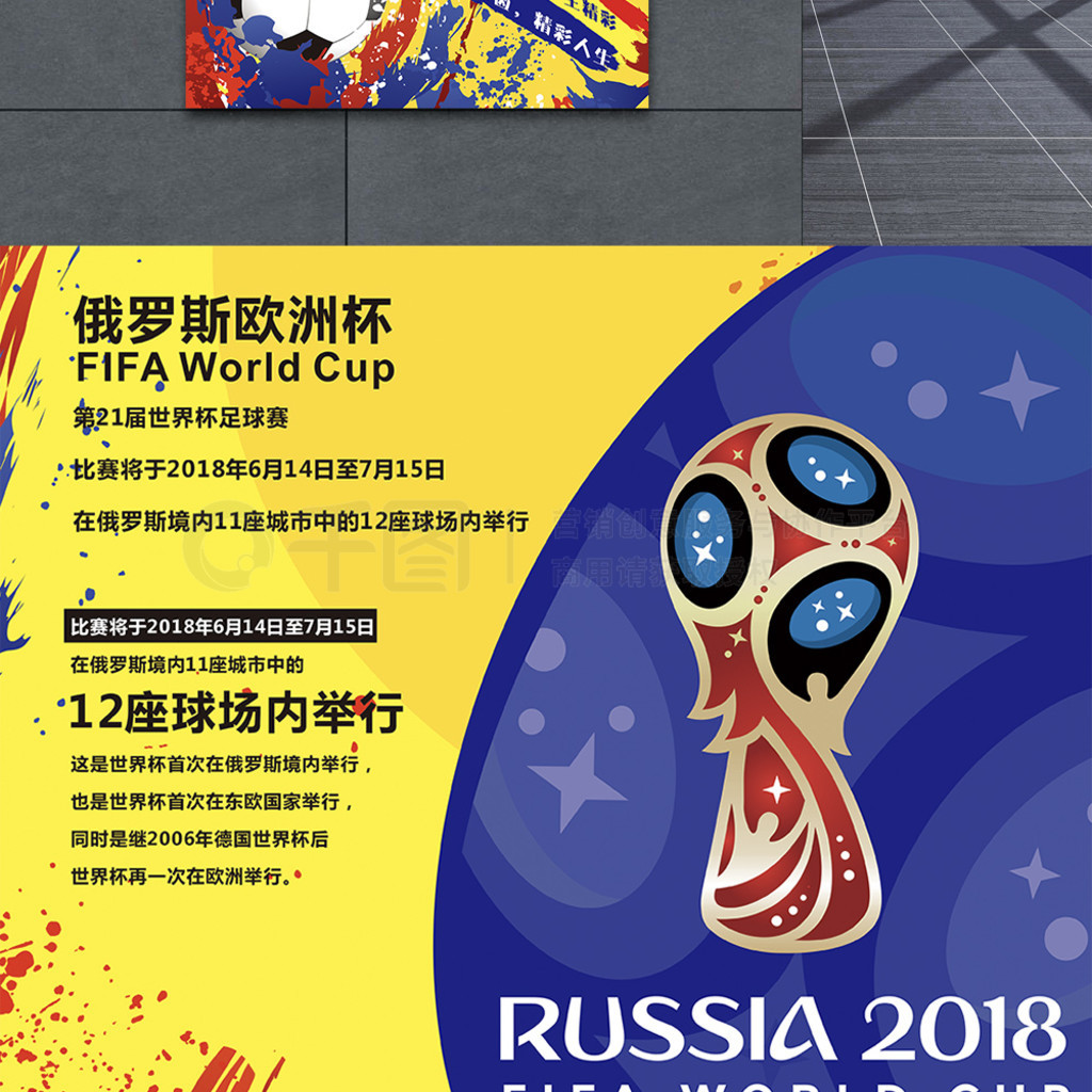 迷上篮