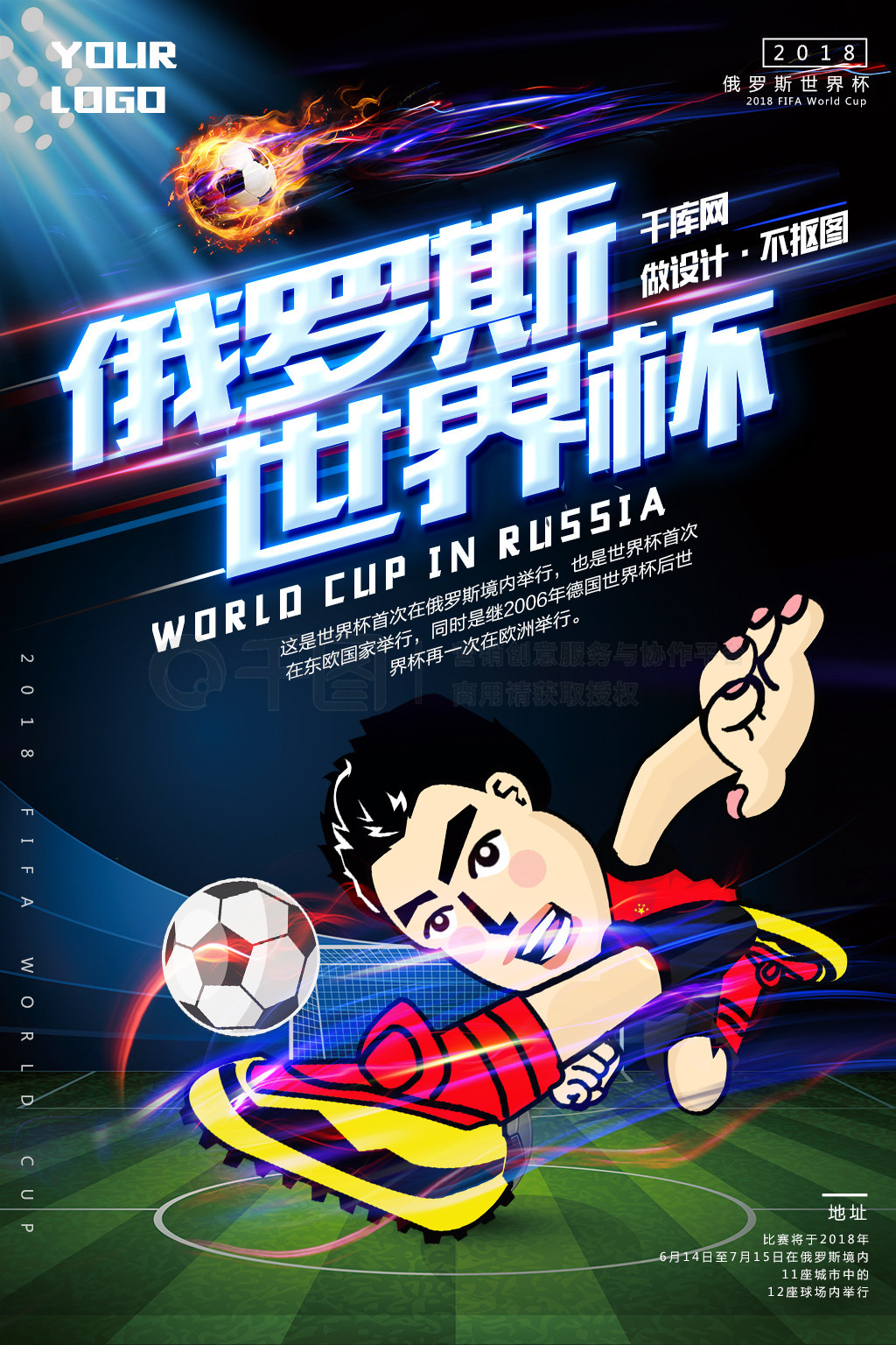 对抗让我们