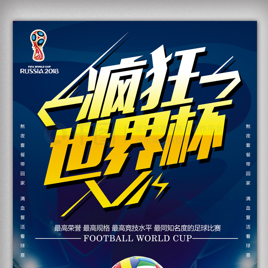 仅是一