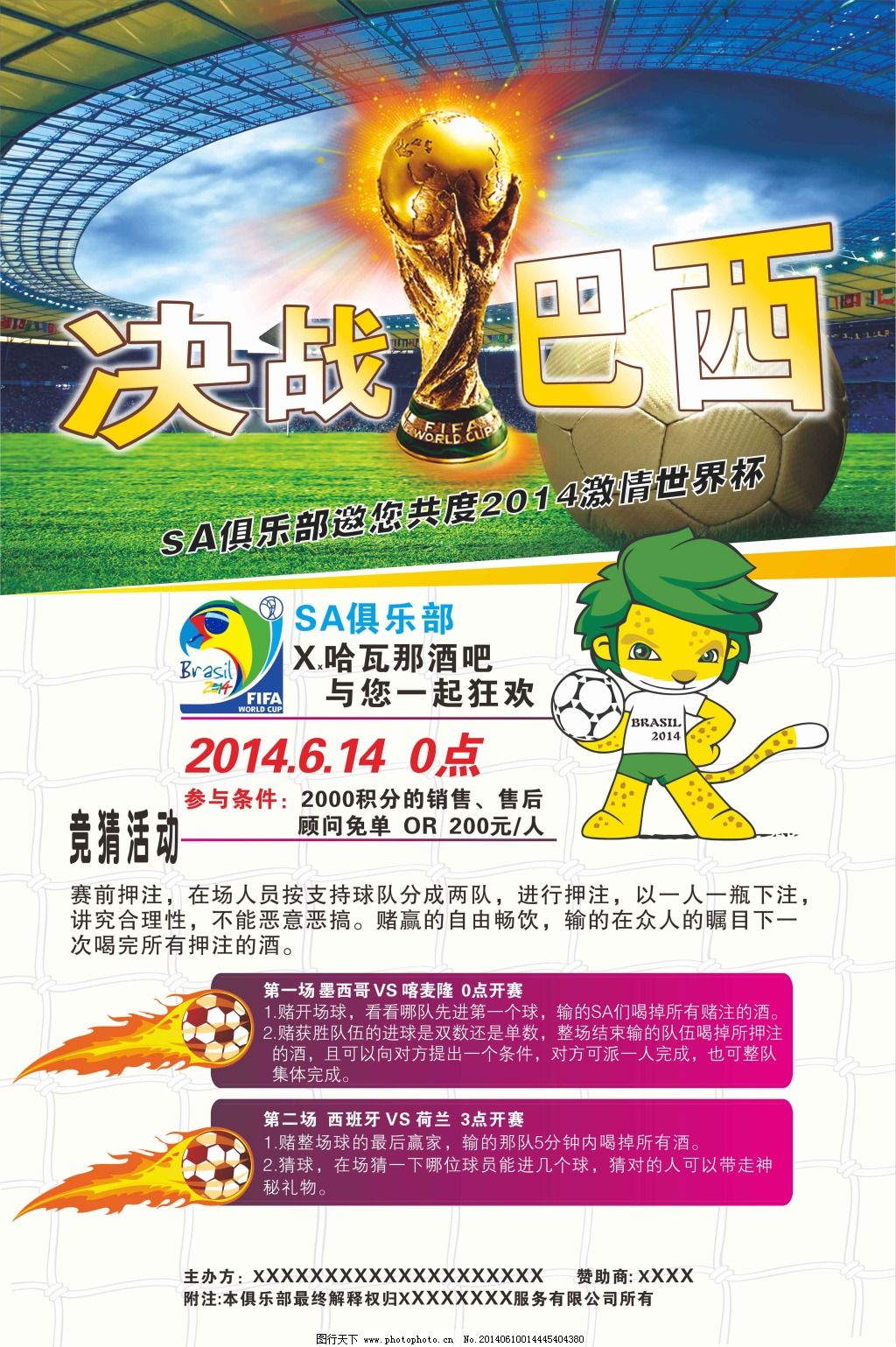 不仅限于