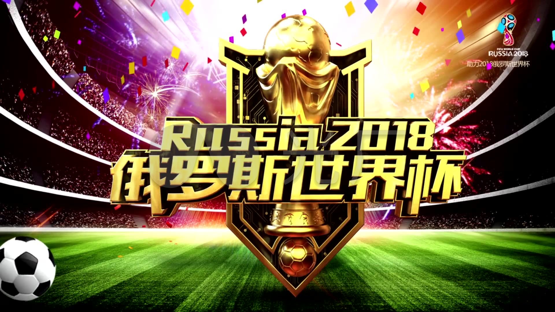 术上的深
