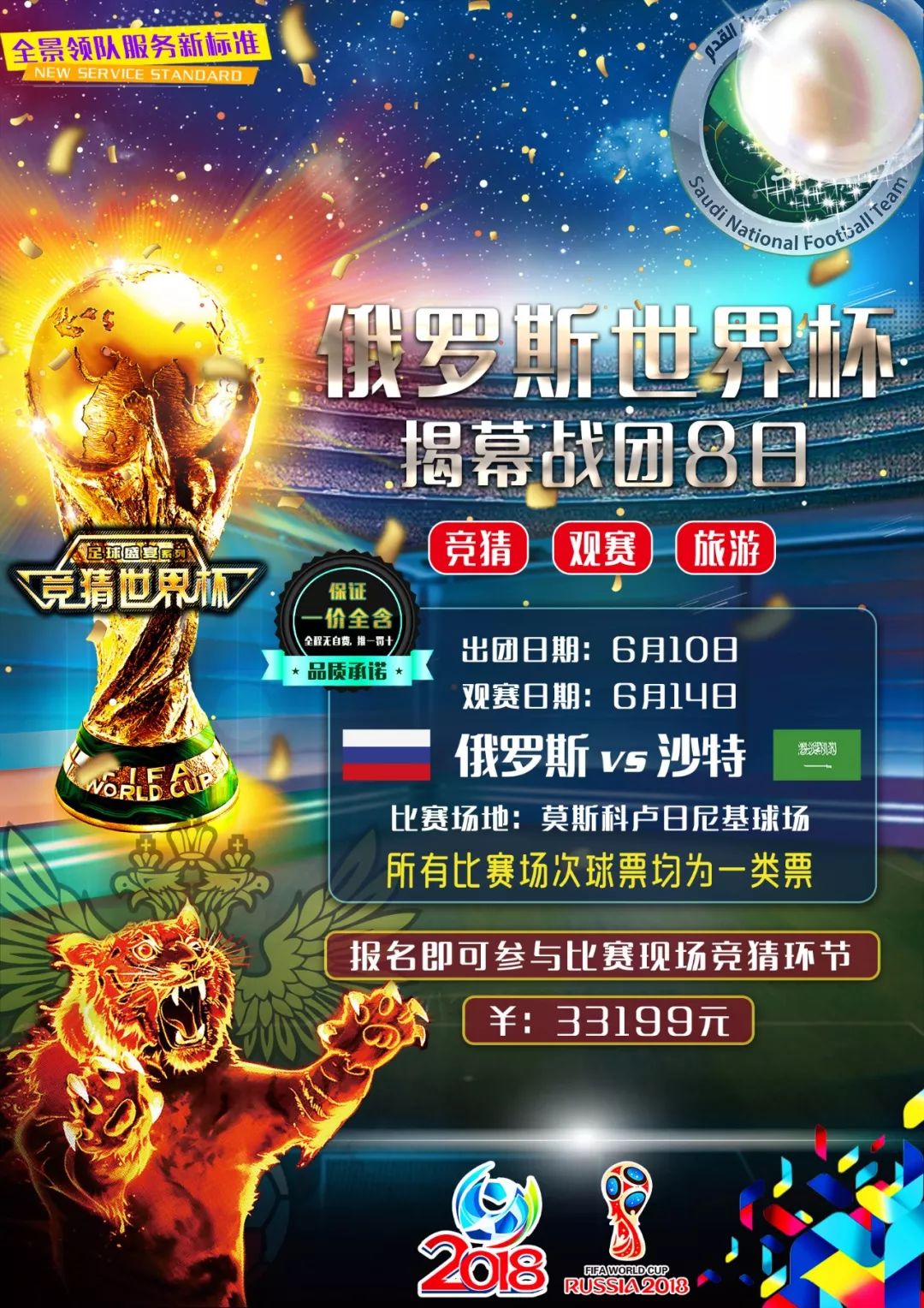 业生涯的憧