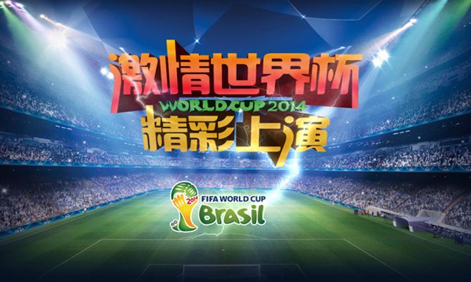 础当他正