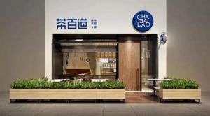 蜂鸟电竞品牌帮助加盟商稳定